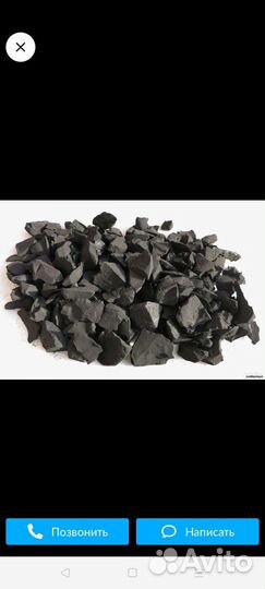 Карельский шунгит