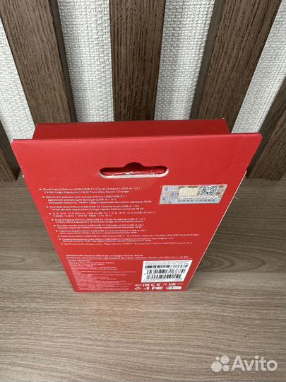 Xiaomi Redmi Power Bank Fast Charge, 20000 mAh, бе
