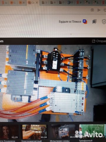 Электромантер,кип и А Сантехник -Услуги