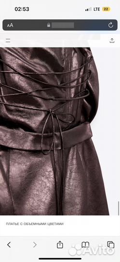 Платье zara в наличии