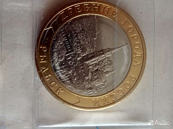 Набор монет 2022 года