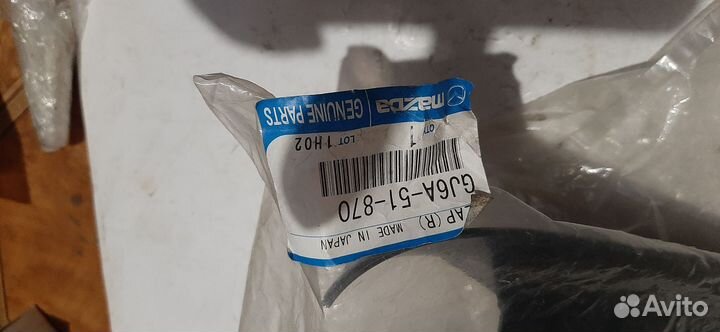 Mazda 6 gg брызговик задний правый