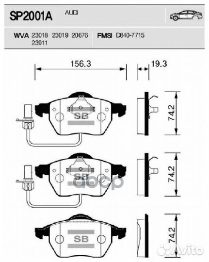 Колодки тормозные дисковые передние SP2001A San