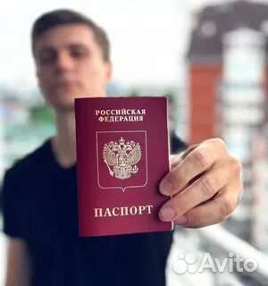 Рвп внж гражданство