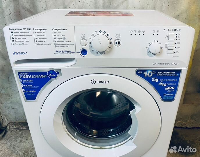 Стиральная машина