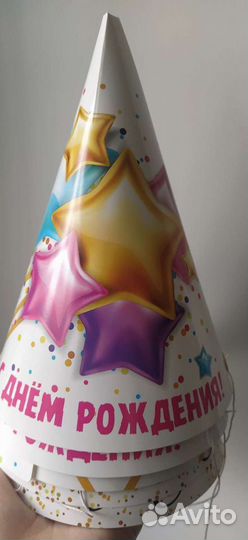 Праздничный колпак, декор на день рождения