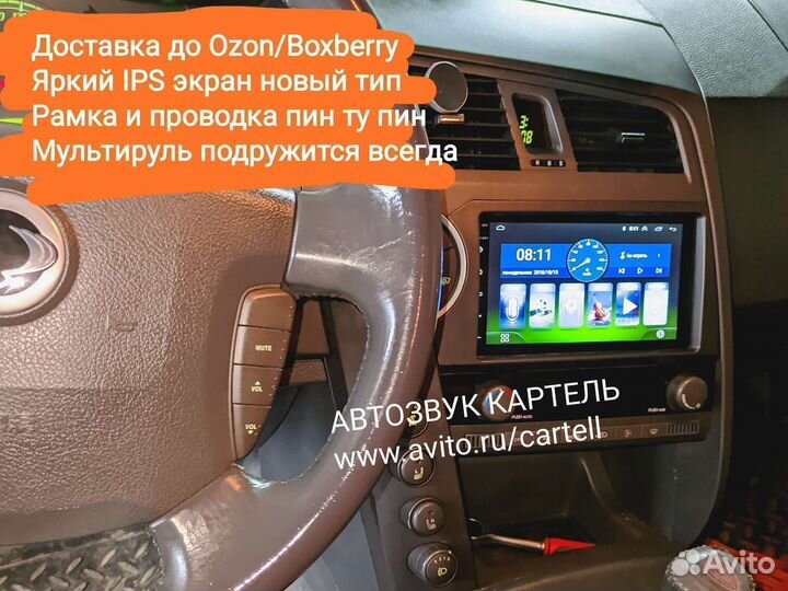 Магнитола SsangYong Kyron Navi WiFi IPS