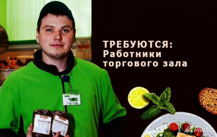 Работа продавец кассир, нахабино