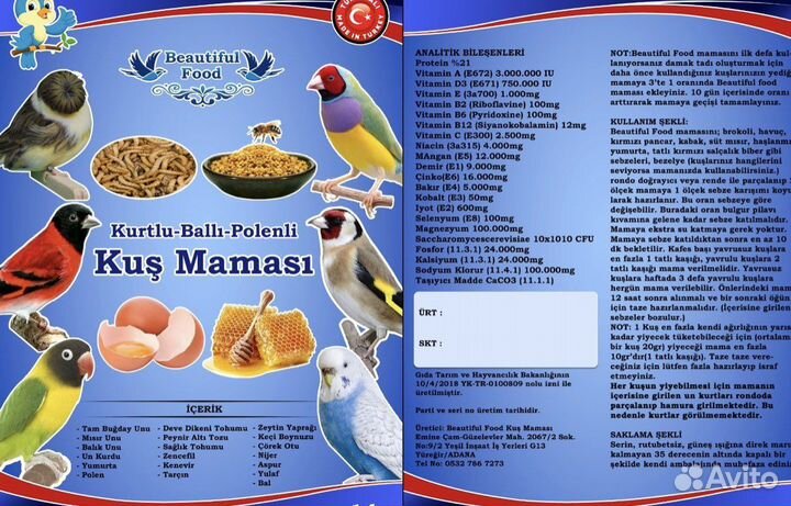 Корм для попугаев