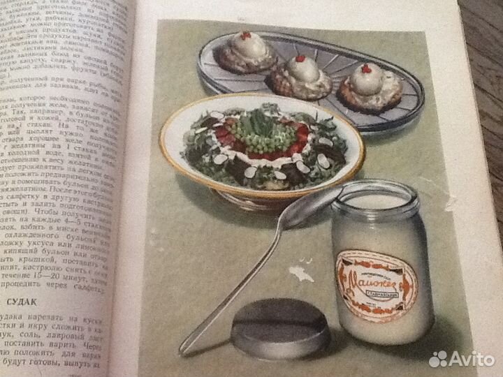 Книга о вкусной и здоровой пище 1954год