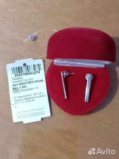 Серебряные серьги