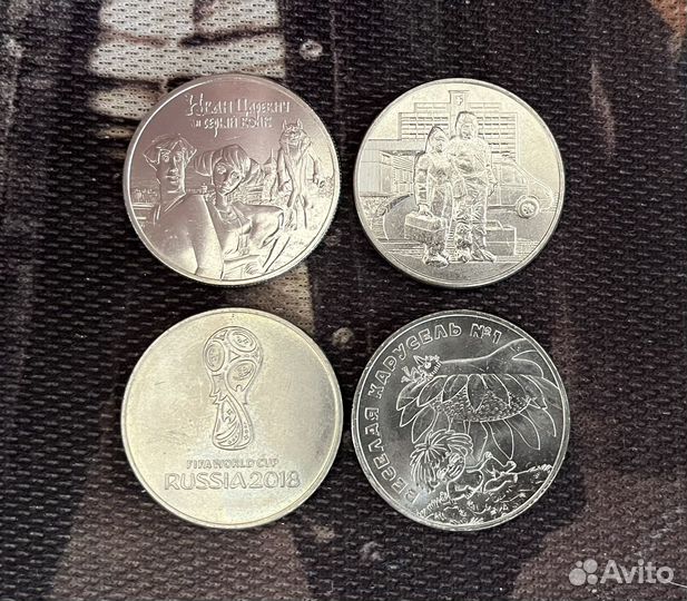 Юбилейные 25