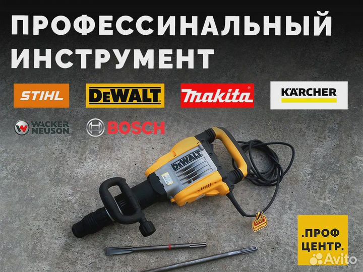 Аренда Генератора и Бензогенератора (Прокат)