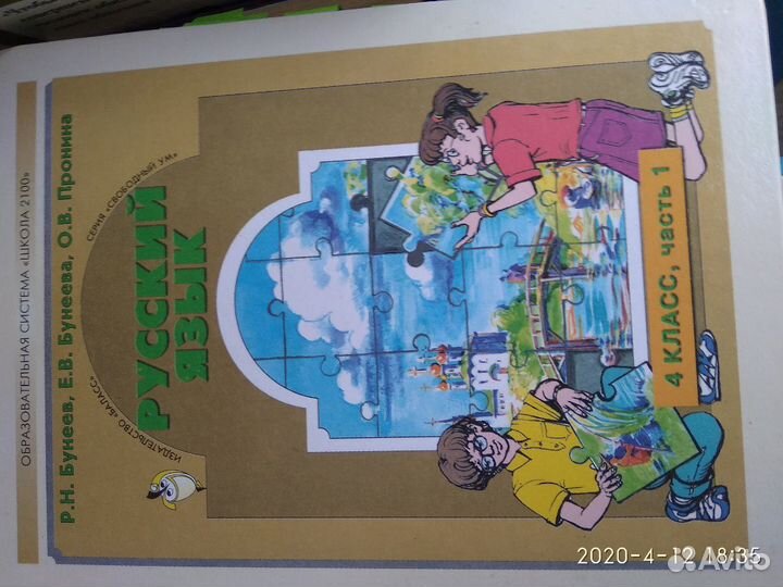 Книги учебники огэ егэ школа