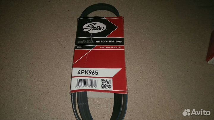 Ремень поликлиновый новый 4pk965 gates
