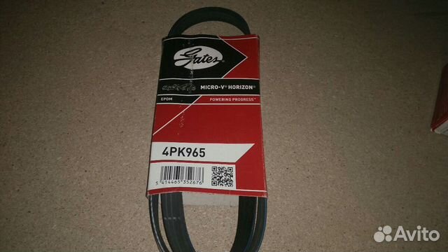 Ремень поликлиновый новый 4pk965 gates