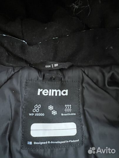 Комбинезон reima