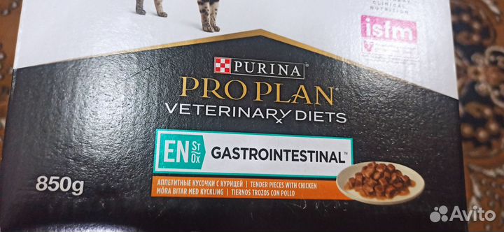 Пауч Корм для кошек pro plan gastrointestinal