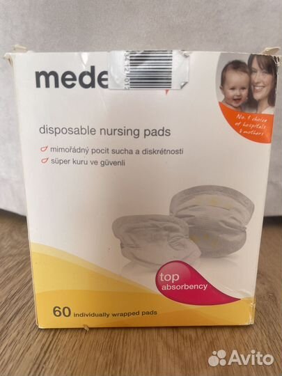 Лактационные вкладыши