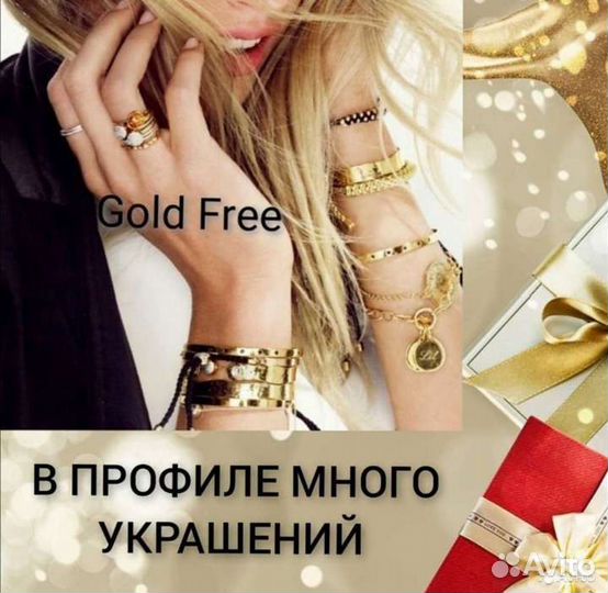 Цепь Медсплав