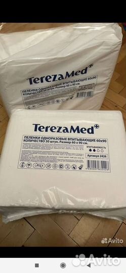 Пеленки одноразовые 60х90