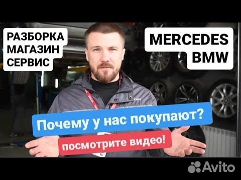 Ручка потолка левая mercedes W164 s1109077