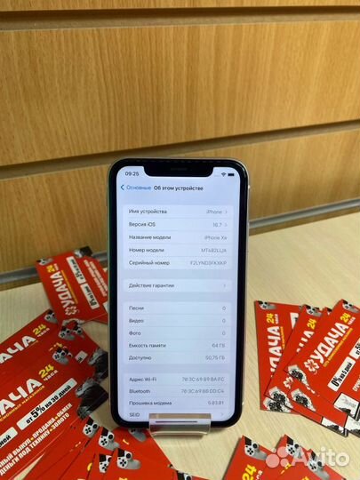 iPhone Xr, 64 ГБ