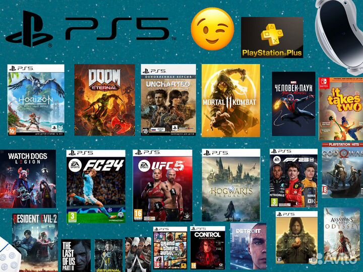 Sony PlayStation 5 аренда без залога + 700игр