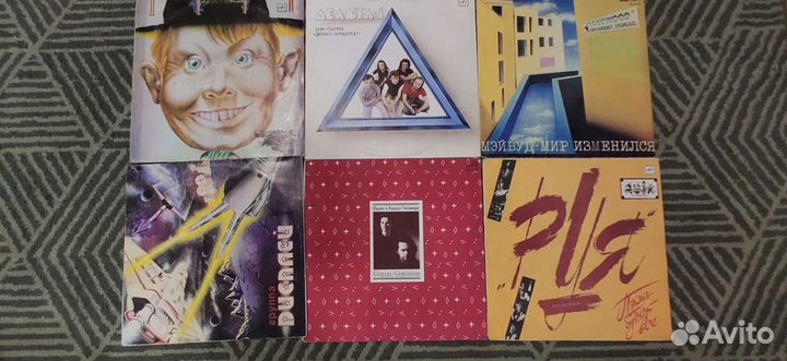 Виниловые пластинки