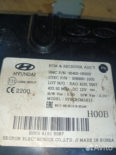 Блок комфорта Hyundai Solaris