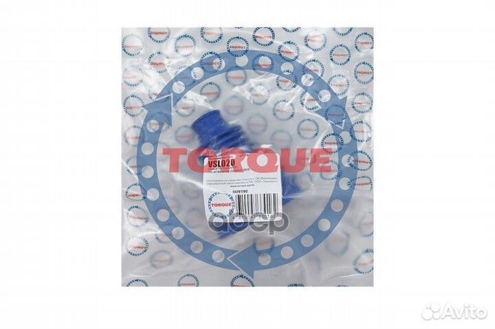 Пыльник шруса VSL020 VSL020 torque