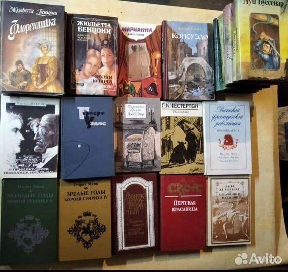 Зарубежная классика