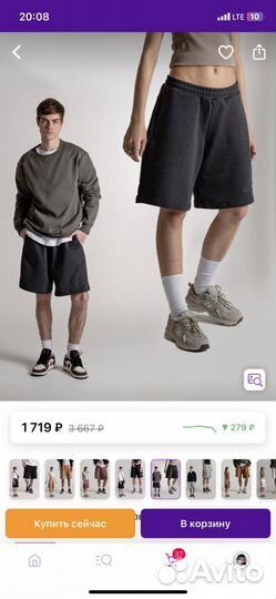 Шорты женские новые 42