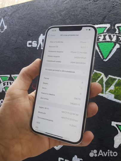 iPhone 12 Pro Max, 256 ГБ