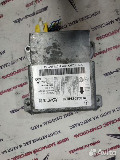 Блок SRS W204 Mercedes