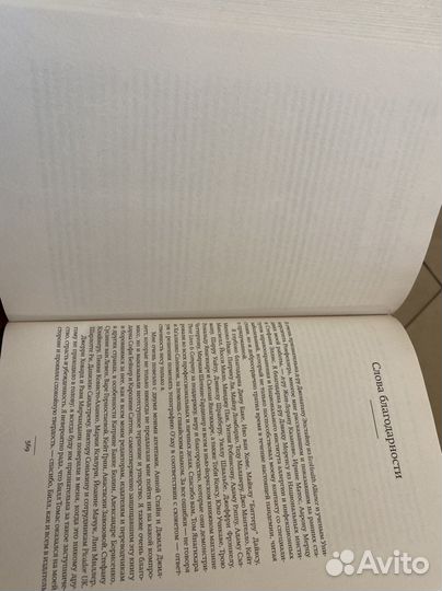 Ханья янагихара до самого рая