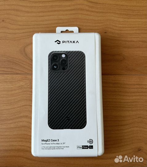 Чехол на iPhone 14 Pro Max