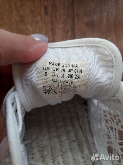 Продам кеды бу