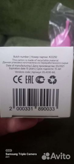 Менструальная чаша 1шт новая размер L