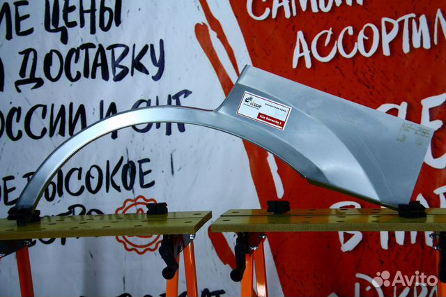 Ремонтная арка Kia Sorento 1