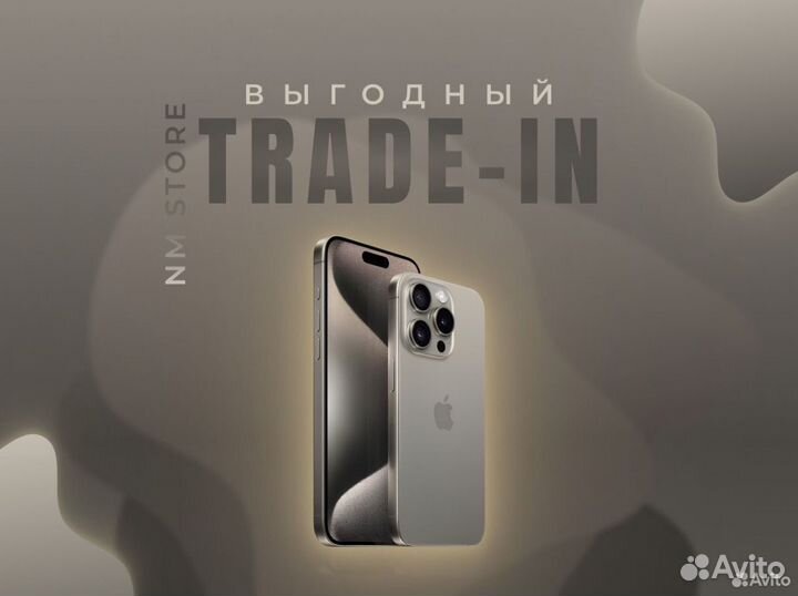 iPhone 13, 128 ГБ