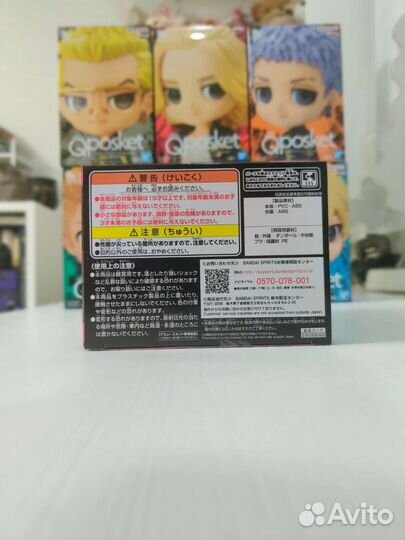 Qposket Кен Рюгуджи (Ken Ryuguji)