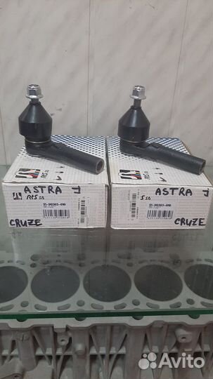 Наконечник рулевой тяги opel insignia 08- лев/прав