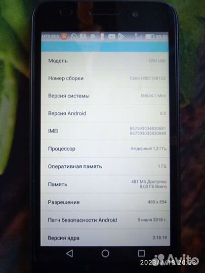Мобильный телефон Huawei