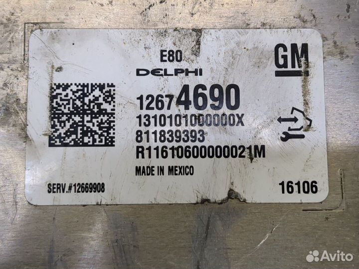 Блок управления двигателем Chevrolet Volt, 2017