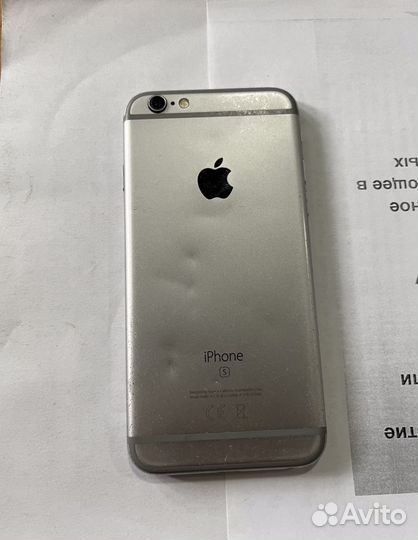 iPhone 6S, 32 ГБ