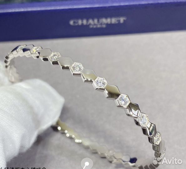 Браслет chaumet соты