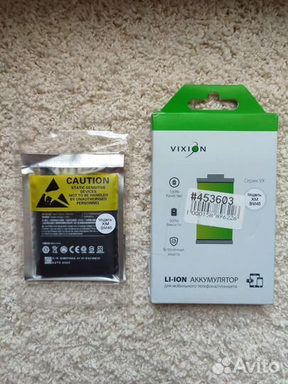 Аккумулятор для телефона