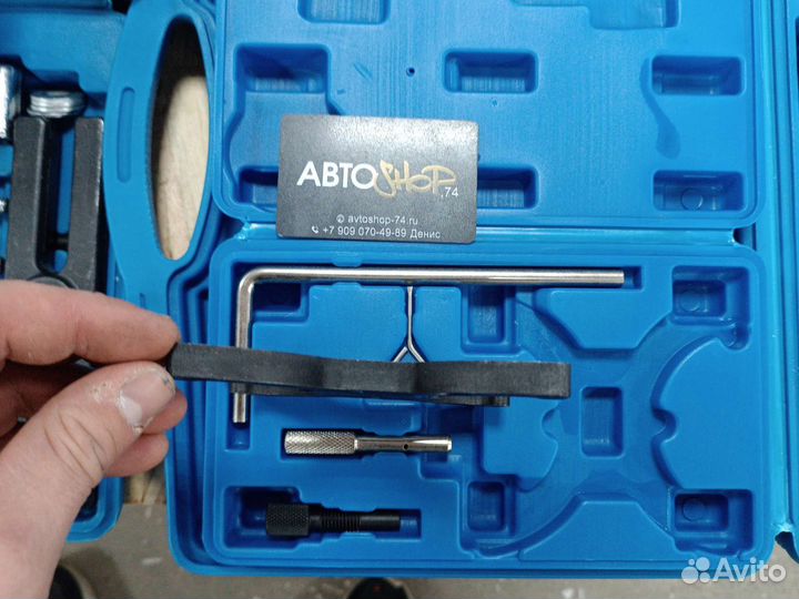 Набор фиксаторов валов Ford 1.6 металл