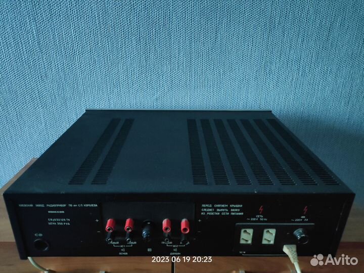 Усилитель мощности Одиссей-У-010